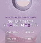 Young Pairing Blur Tone Up Powder - 10g