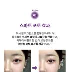 Young Pairing Blur Tone Up Powder - 10g