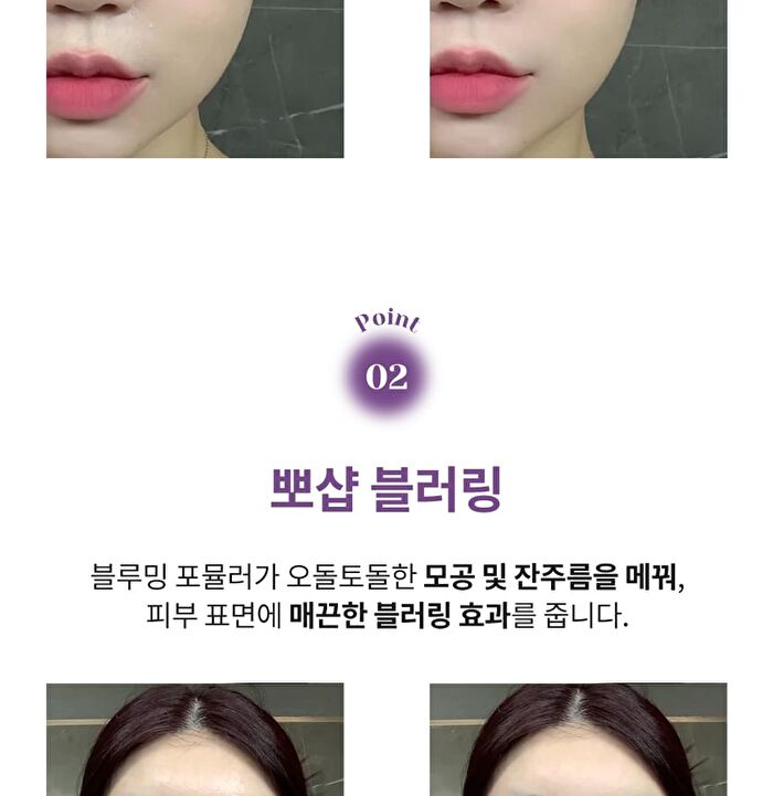 Young Pairing Blur Tone Up Powder - 10g