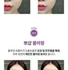 Young Pairing Blur Tone Up Powder - 10g