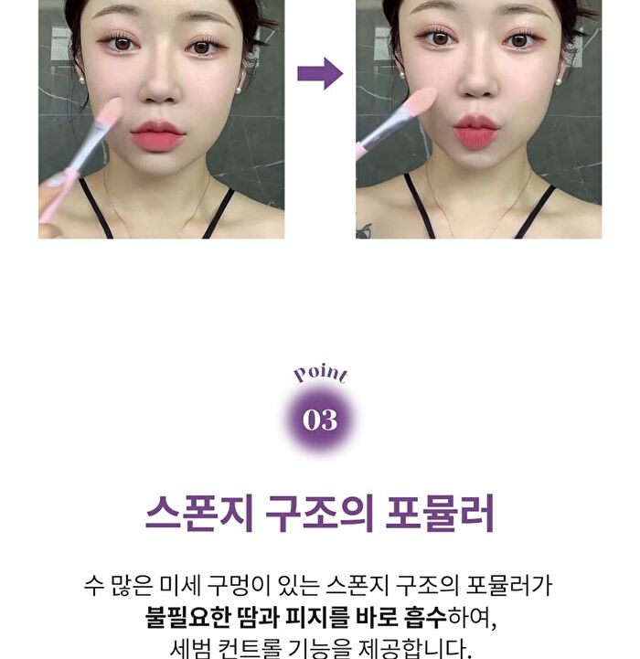 Young Pairing Blur Tone Up Powder - 10g