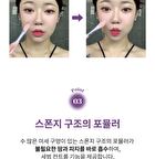 Young Pairing Blur Tone Up Powder - 10g