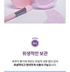 Young Pairing Blur Tone Up Powder - 10g