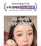 Young Pairing Blur Tone Up Powder - 10g