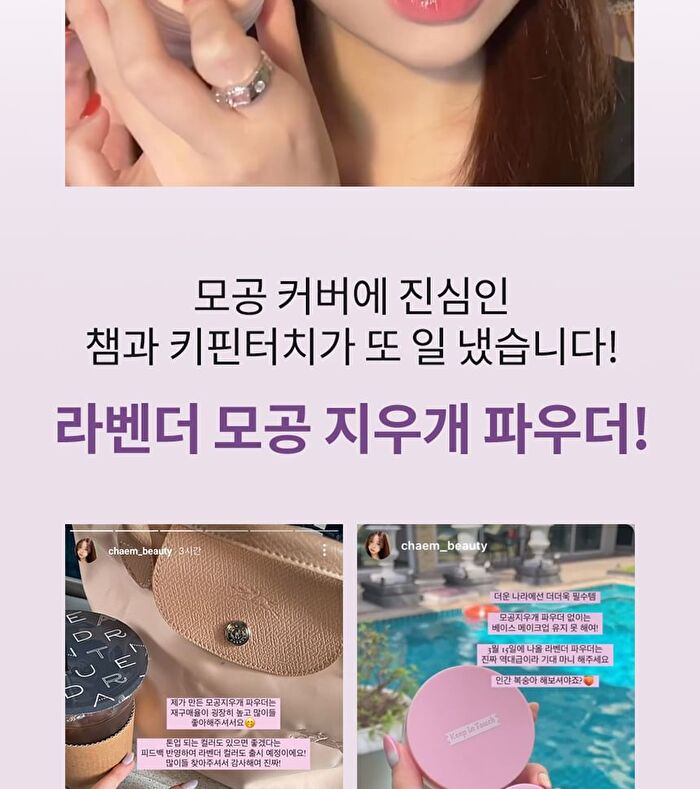 Young Pairing Blur Tone Up Powder - 10g