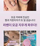Young Pairing Blur Tone Up Powder - 10g