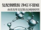 Tea Tree Anti-Acne Mask Set - Set (5pcs)