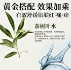 Tea Tree Anti-Acne Mask Set - Set (5pcs)