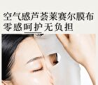 Tea Tree Anti-Acne Mask Set - Set (5pcs)