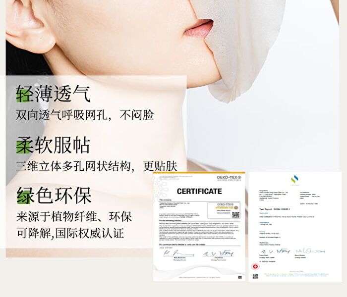 Tea Tree Anti-Acne Mask Set - Set (5pcs)