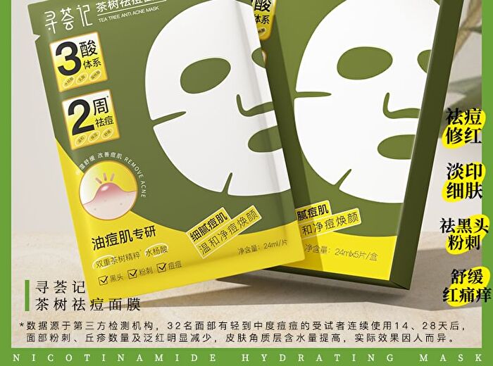 Tea Tree Anti-Acne Mask Set - Set (5pcs)