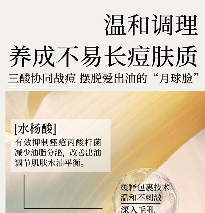 Tea Tree Anti-Acne Mask Set - Set (5pcs)