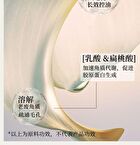 Tea Tree Anti-Acne Mask Set - Set (5pcs)