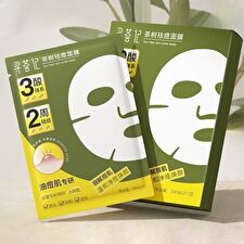 Tea Tree Anti-Acne Mask Set - Set (5pcs)