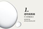 Xunhuiji Aloe Vera Fresh Gel - 40g