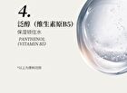 Xunhuiji Aloe Vera Fresh Gel - 40g