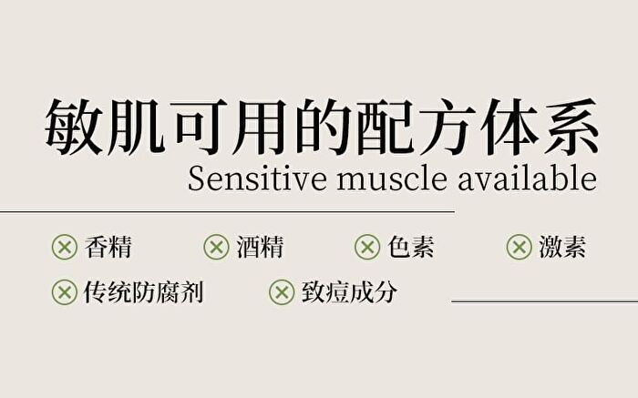 Xunhuiji Aloe Vera Fresh Gel - 40g