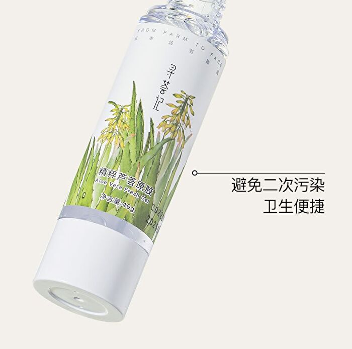 Xunhuiji Aloe Vera Fresh Gel - 40g