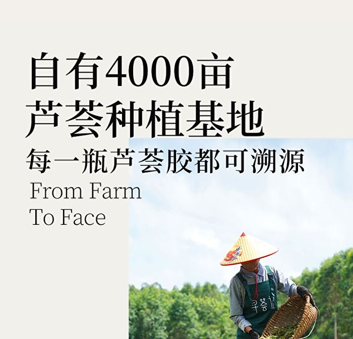 Xunhuiji Aloe Vera Fresh Gel - 40g