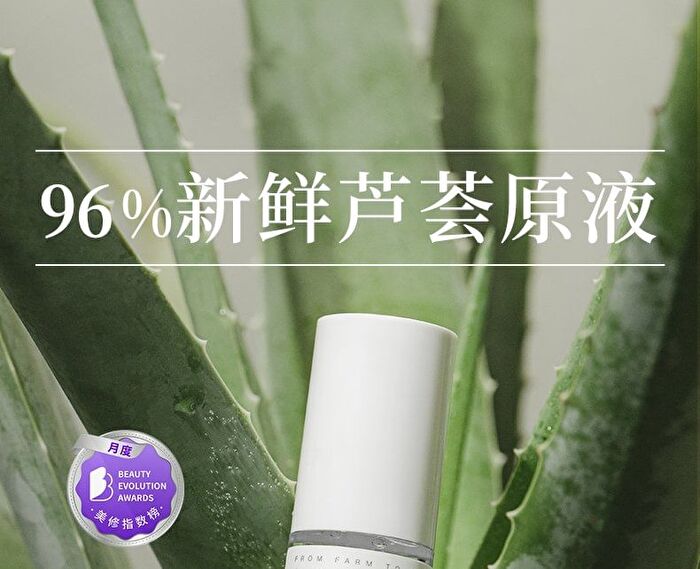 Xunhuiji Aloe Vera Fresh Gel - 40g