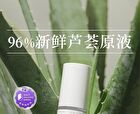 Xunhuiji Aloe Vera Fresh Gel - 40g
