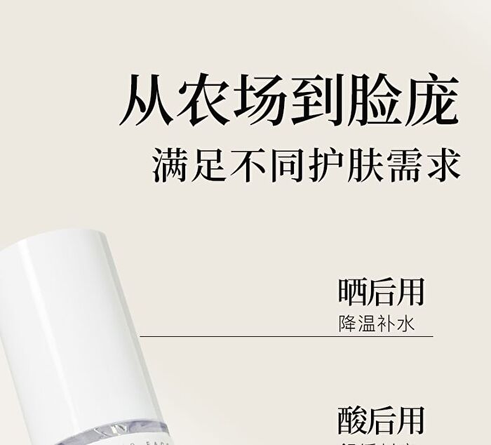 Xunhuiji Aloe Vera Fresh Gel - 40g
