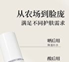 Xunhuiji Aloe Vera Fresh Gel - 40g