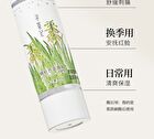 Xunhuiji Aloe Vera Fresh Gel - 40g