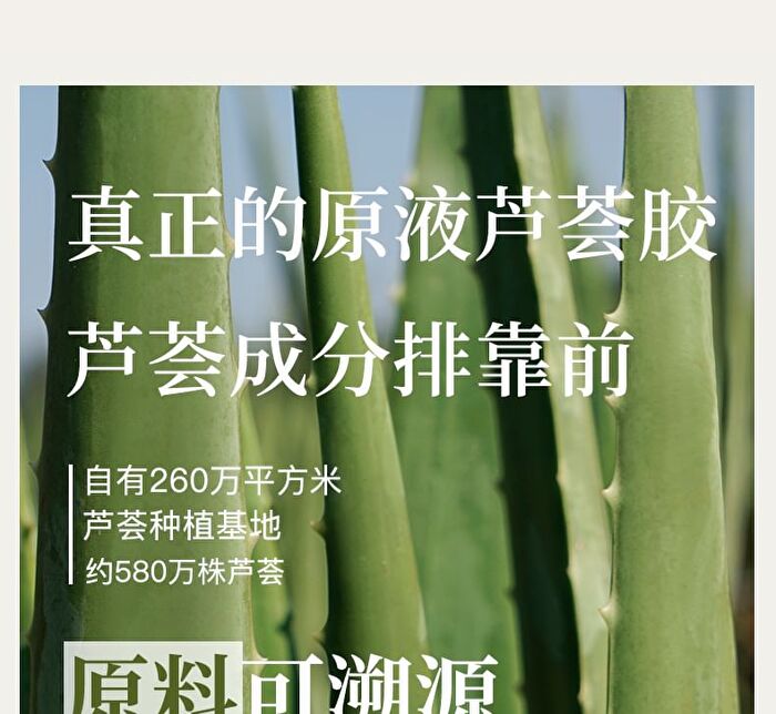Xunhuiji Aloe Vera Fresh Gel - 40g