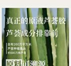 Xunhuiji Aloe Vera Fresh Gel - 40g