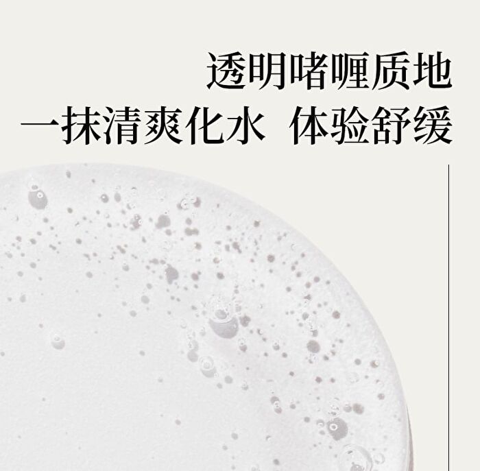 Xunhuiji Aloe Vera Fresh Gel - 40g