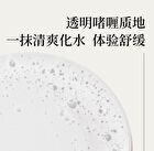 Xunhuiji Aloe Vera Fresh Gel - 40g