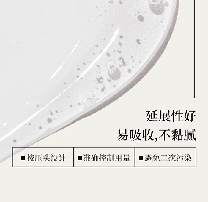 Xunhuiji Aloe Vera Fresh Gel - 40g