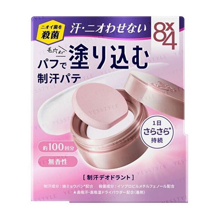 8 x 4 Deodorant Putty - 25g