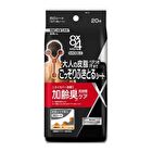 8 x 4 Men Middle Body Sheet - 20 Sheets