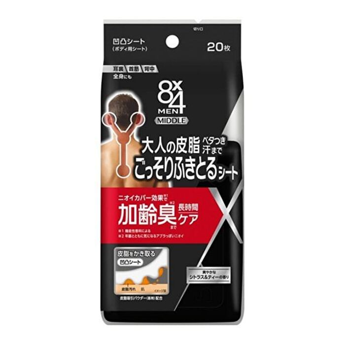 8 x 4 Men Middle Body Sheet - 20 Sheets