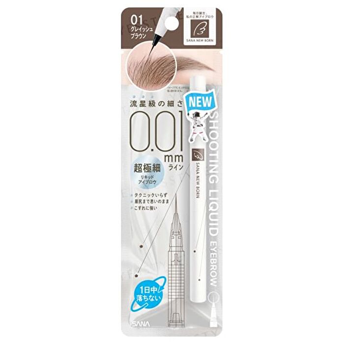 New Born Shooting Liquid Eyebrow - 01 Grayish Brown