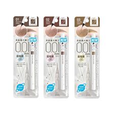 Sana New Born Shooting Liquid Eyebrow - 01 Grayish Brown