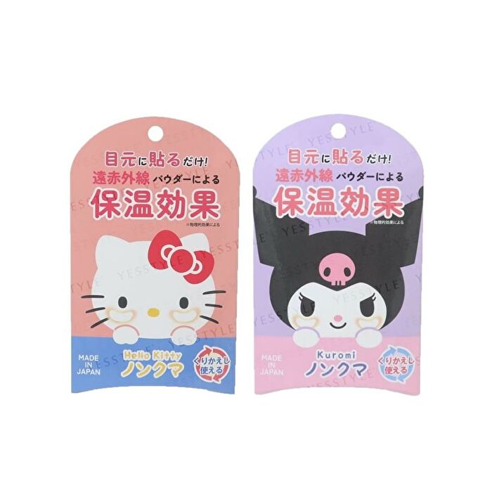 Sanrio Characters No More Eye Bags Mask - 4 pcs