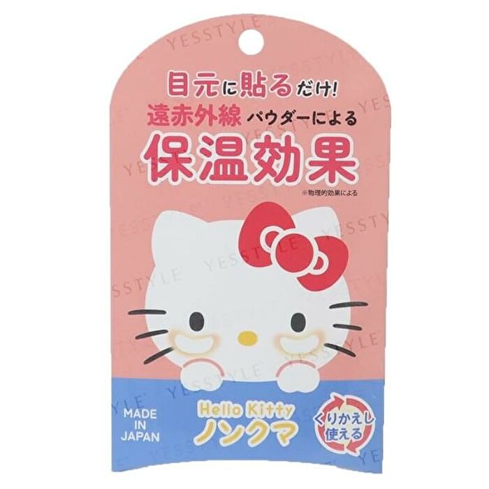 Sanrio Characters No More Eye Bags Mask - 4 pcs
