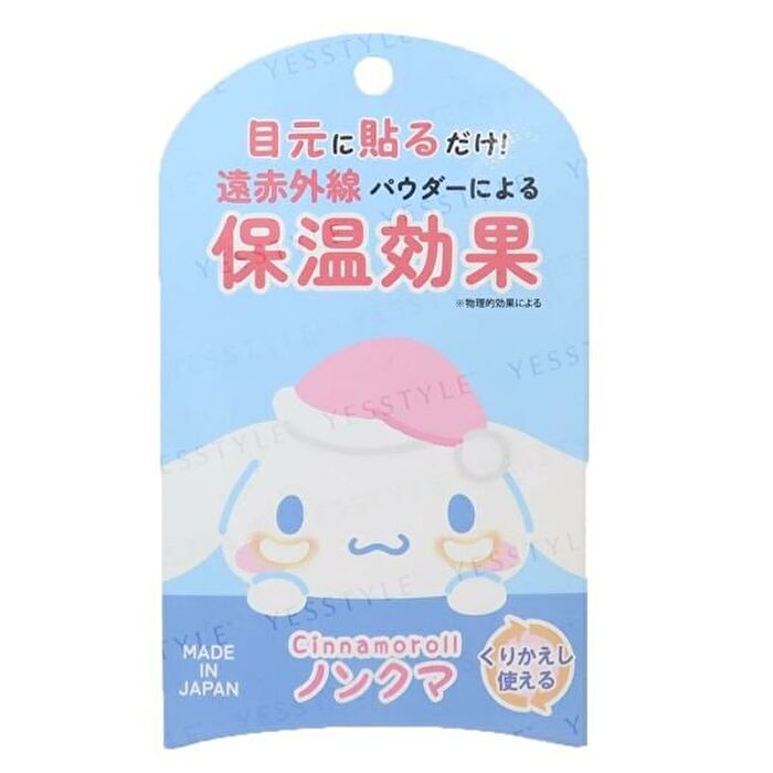 Sanrio Characters No More Eye Bags Mask - 4 pcs