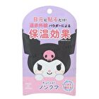 Sanrio Characters No More Eye Bags Mask - 4 pcs