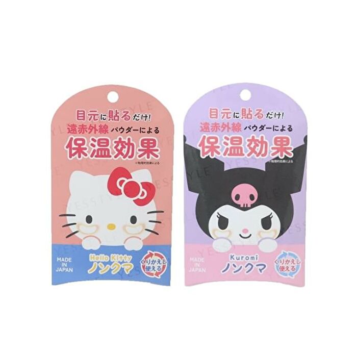 Sanrio Characters No More Eye Bags Mask - 4 pcs