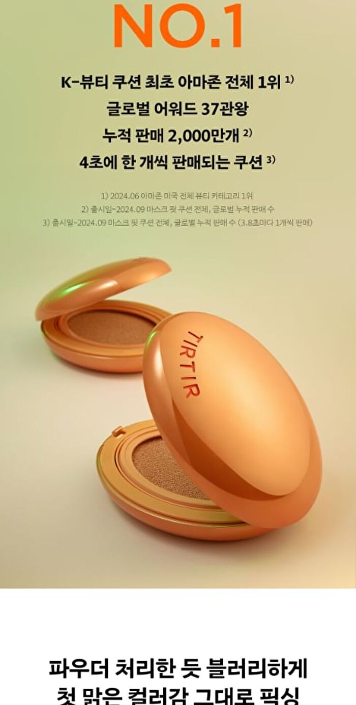 Mask Fit AI Filter Cushion - 15 Colors - #15C Fair Porcelain