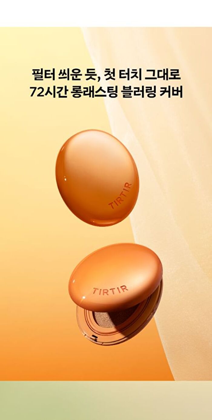 Mask Fit AI Filter Cushion - 15 Colors - #17C Porcelain