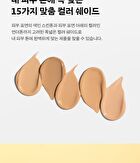 Mask Fit AI Filter Cushion - 15 Colors - #24N Latte