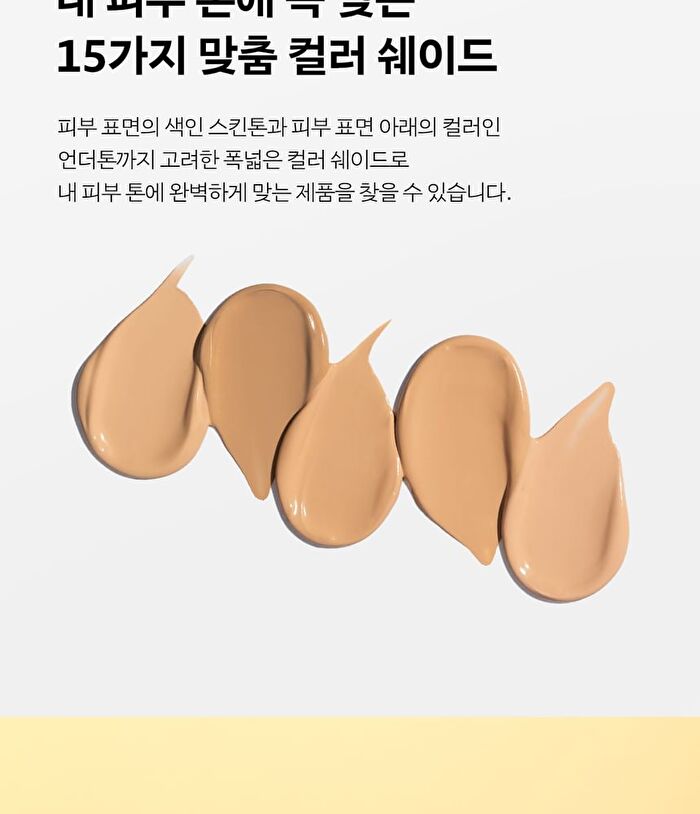 Mask Fit AI Filter Cushion Mini - 15 Colors - #13N Fair Ivory