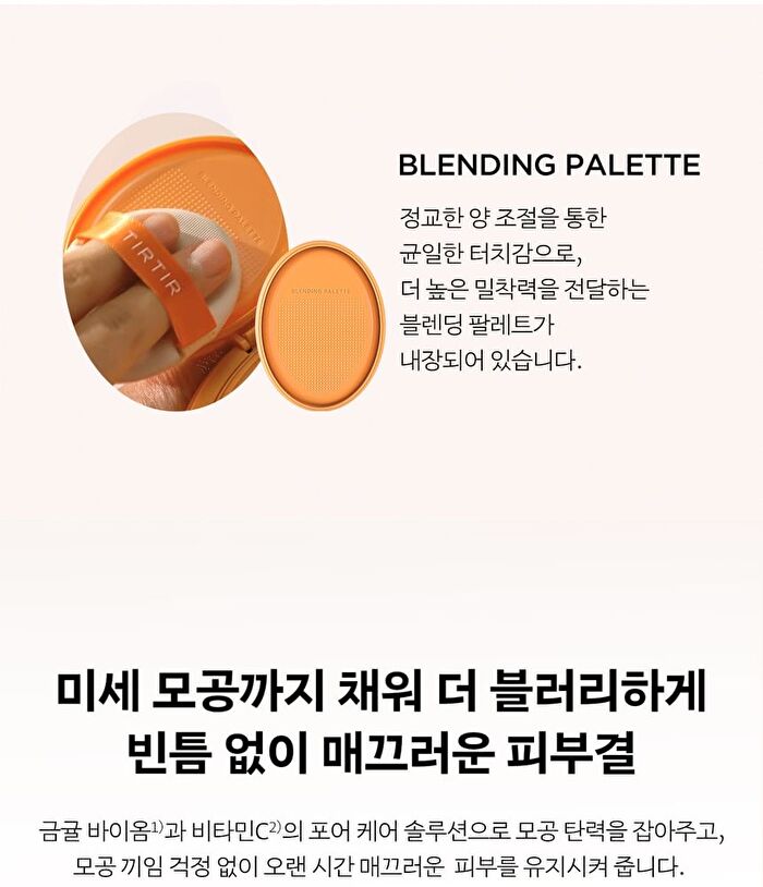 Mask Fit AI Filter Cushion Mini - 15 Colors - #17N Vanilla