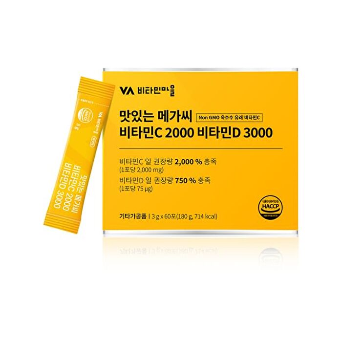 Delicious Mega C Vitamin C 2000 Vitamin D 3000 - 2025 Version - 3g x 60 sticks
