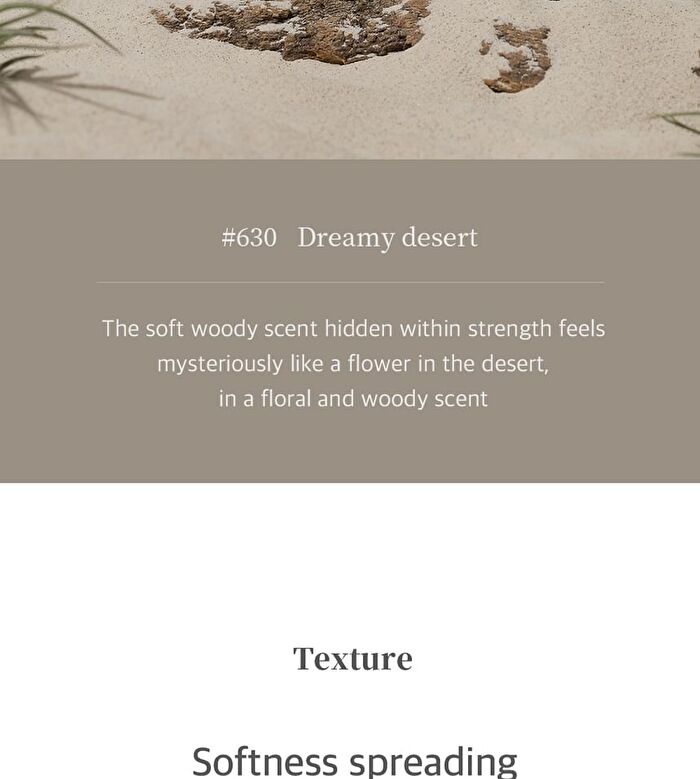 Sensory Hand Cream - 3 Types - #630 Dreamy Desert